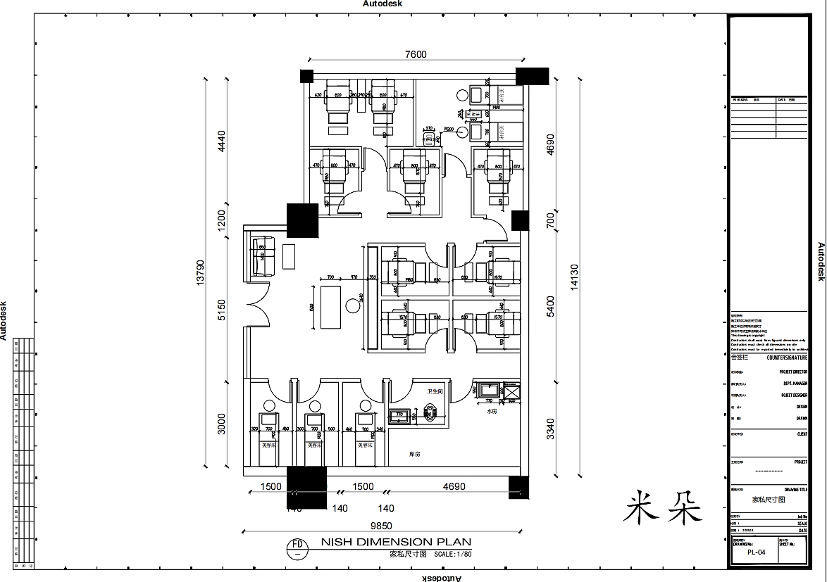施工图 || 超市室内装饰设计施工图（图ZMzU5MTg3MDk2） - 商业空间设计 - 站酷设计师米米米朵丶原创素材 - 站酷ZCOOL