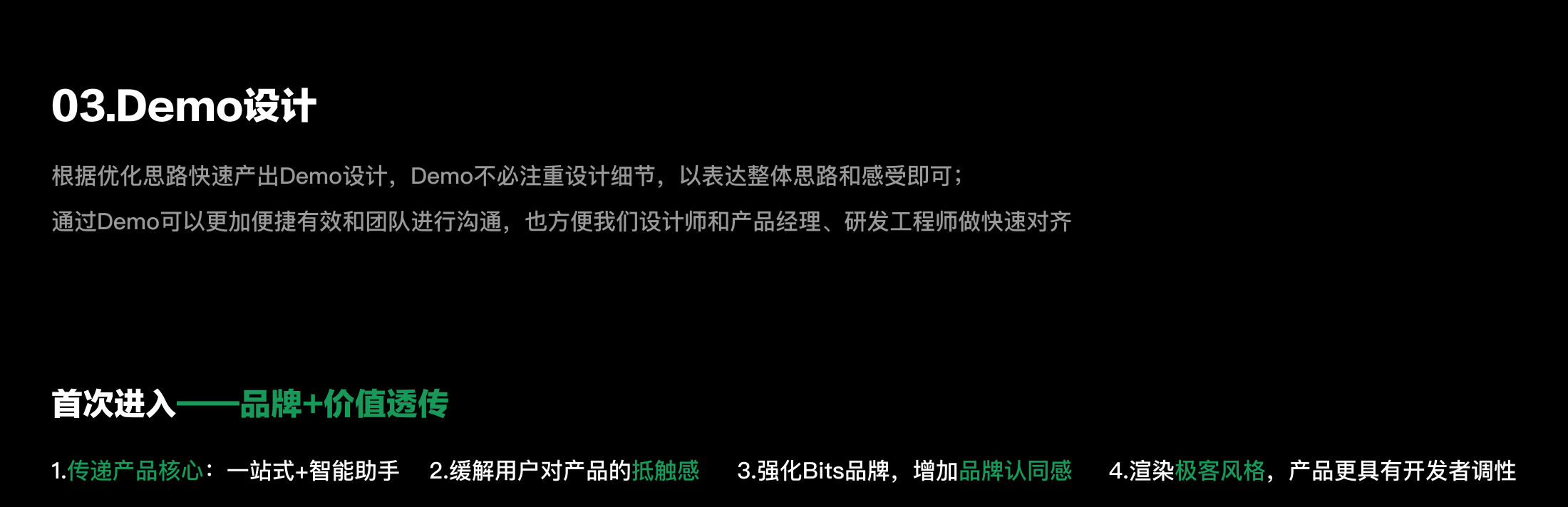 工作台改版总结（图ZMzUwNDM3NjQ4） - 软件界面 - 站酷设计师簇青钱原创素材 - 站酷ZCOOL