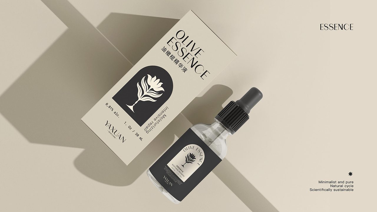 YAXUAN娅萱护肤品牌视觉设计