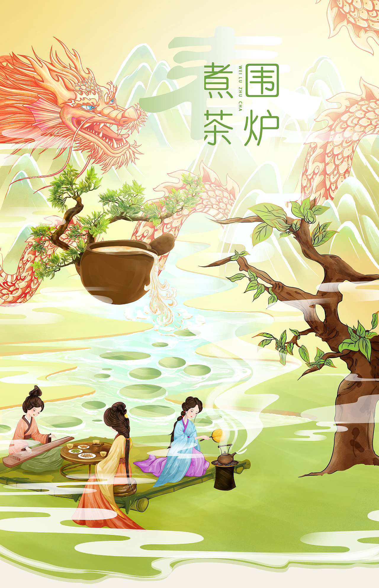 手绘插画系列-围炉煮茶之春夏秋冬（图ZMzYwMDE2NTk2） - 商业插画 - 站酷设计师娜边原创素材 - 站酷ZCOOL