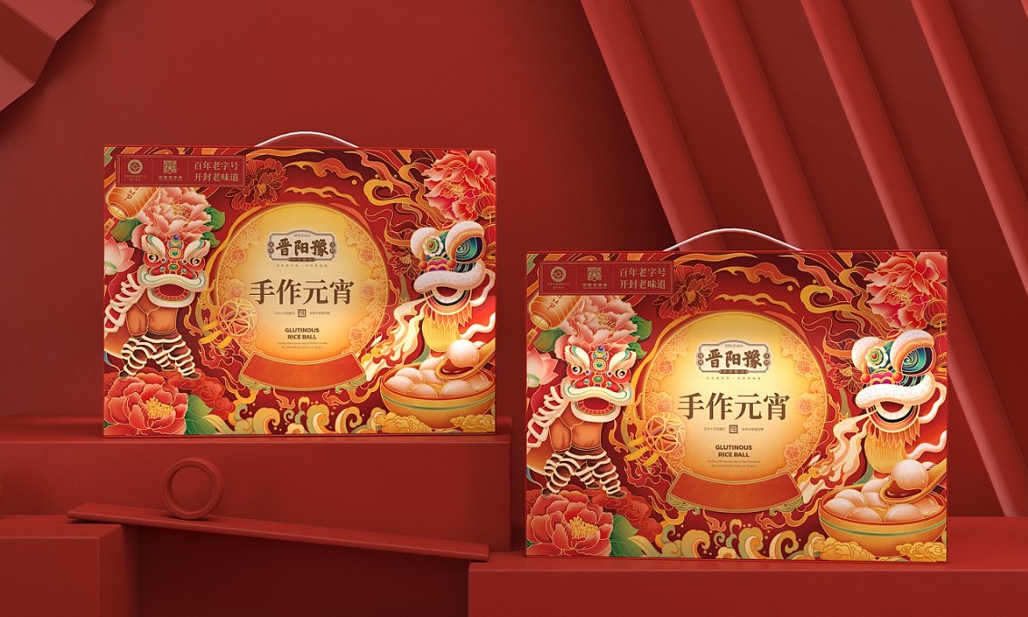 晋阳豫中式糕点——徐桂亮品牌设计！（图ZMzI2MDA1Nzg0） - 品牌 - 站酷设计师徐桂亮品牌设计原创素材 - 站酷ZCOOL