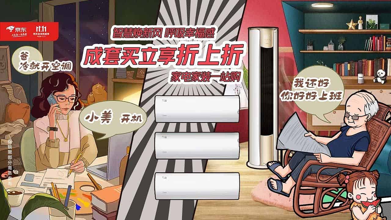 3C类不同风格banner（图ZMzQxNTQxMDcy） - 其他平面 - 站酷设计师摩羯青1205原创素材 - 站酷ZCOOL