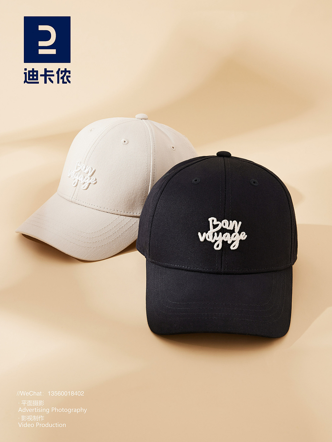 迪卡侬商品拍摄（图ZMzY3NDU0MjUy） - 产品摄影 - 站酷设计师闻青摄影金原创素材 - 站酷ZCOOL