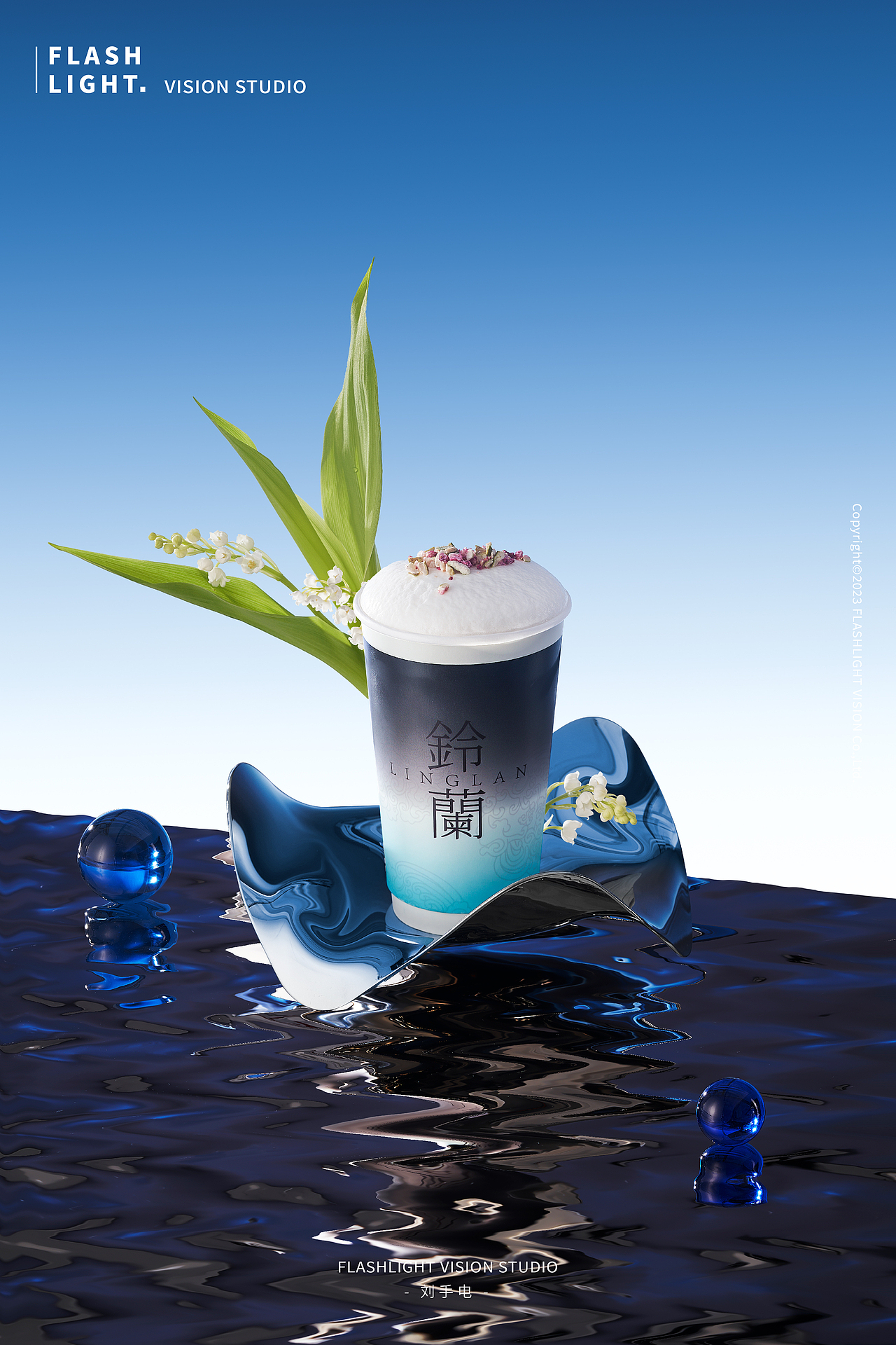 产品摄影 | OHMYTEA空谷铃兰 新中式奶茶 国风 茶饮