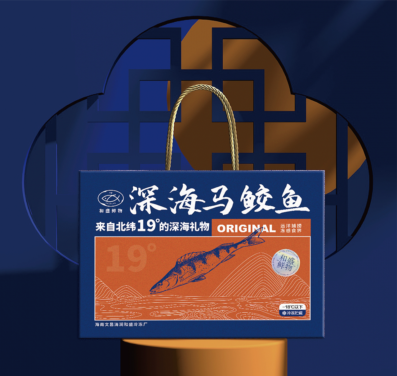 和盛鲜物|海鲜礼盒设计·源自深海的礼物