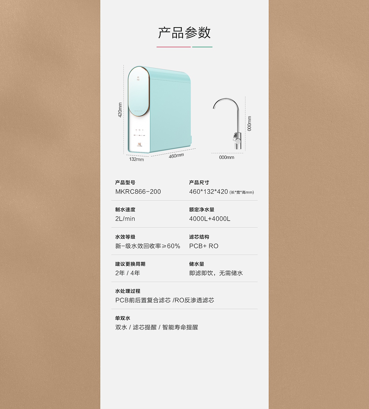 2022上半年电器详情页|云上广告（图ZMzA4NTUwMDg0） - 电商 - 站酷设计师云上品牌视觉原创素材 - 站酷ZCOOL