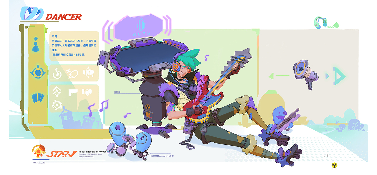 永远的黄金国 EL Doraro（图ZMzMzNDk2MzE2） - 游戏原画 - 站酷设计师EllieWen原创原创素材 - 站酷ZCOOL