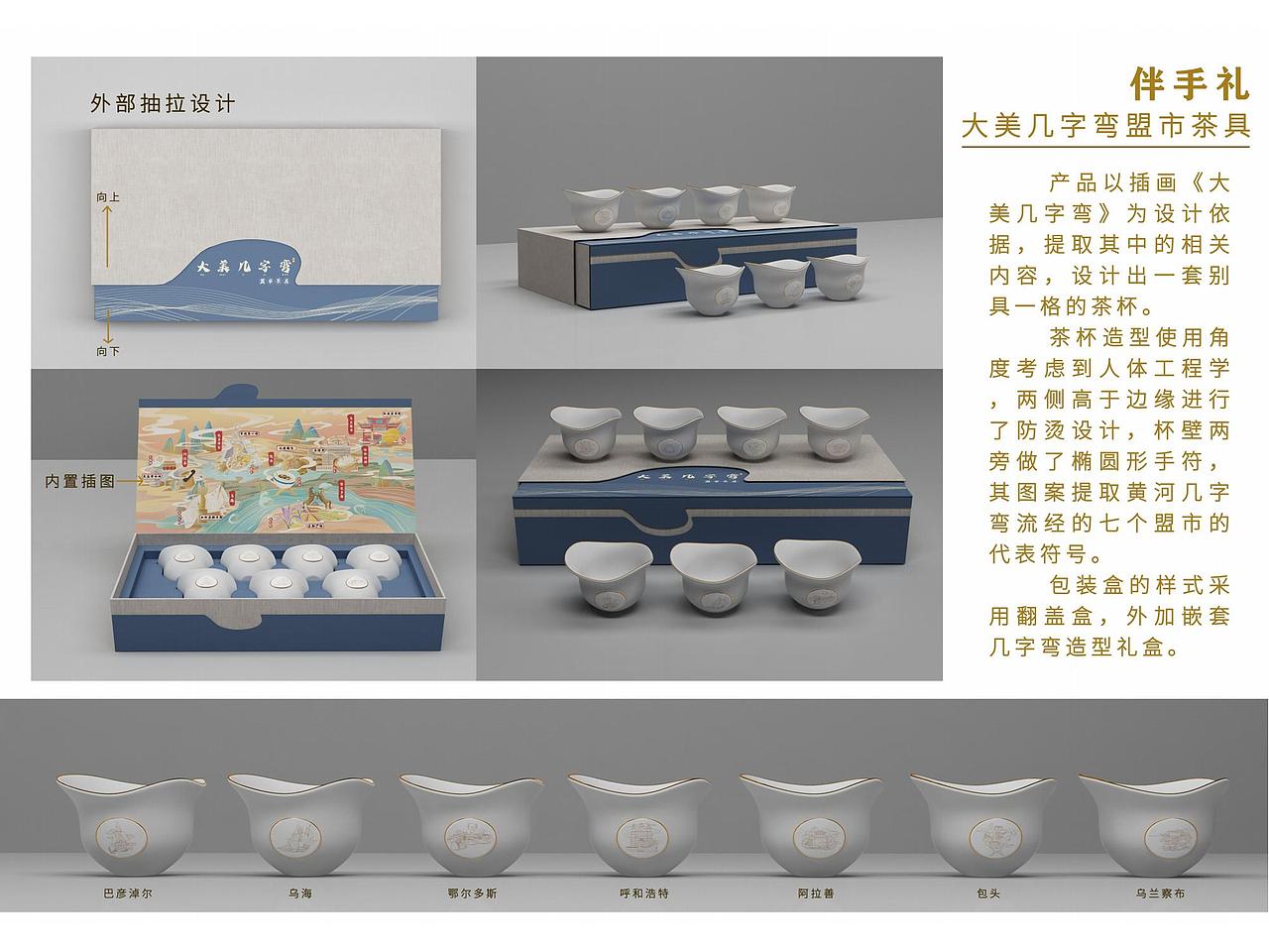情怀腾格里“内蒙古新华发行集团”定向赛道 获奖作品