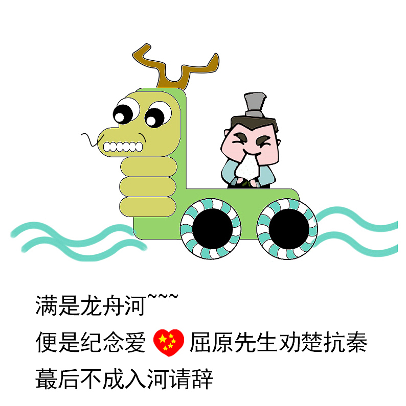 2022年汇总漫图阿梁(图ZMzI2NzU0OTky) - 创作习作 - 站酷设计师uuustar原创素材 - 站酷ZCOOL