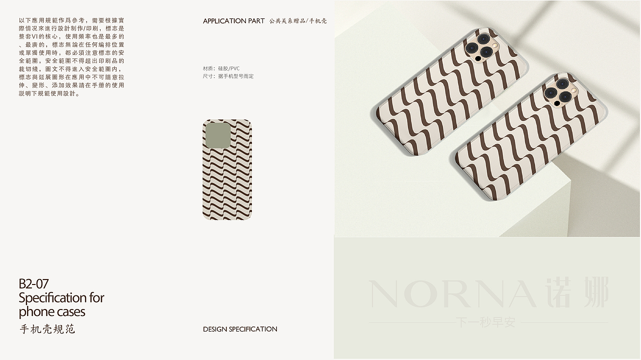 高端睡眠品牌VI手册（图ZMzU5MDYwNTU2） - 品牌 - 站酷设计师金色城堡了原创素材 - 站酷ZCOOL