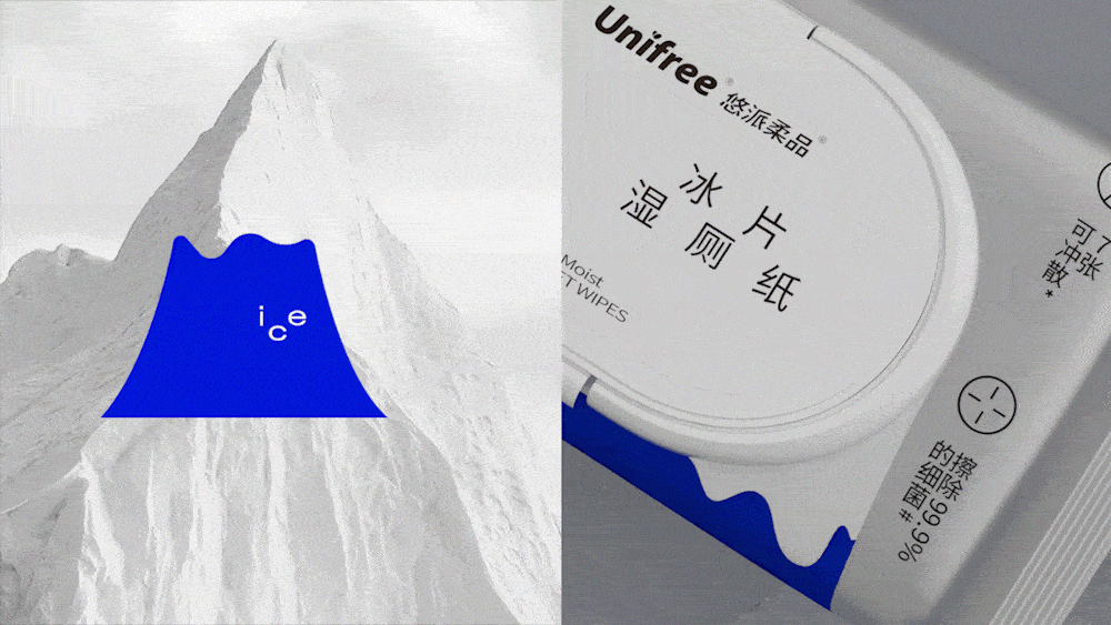 Unifree | 湿厕纸专家（图ZMzU0OTYzODUy） - 包装 - 站酷设计师奎燕品牌创新社原创素材 - 站酷ZCOOL
