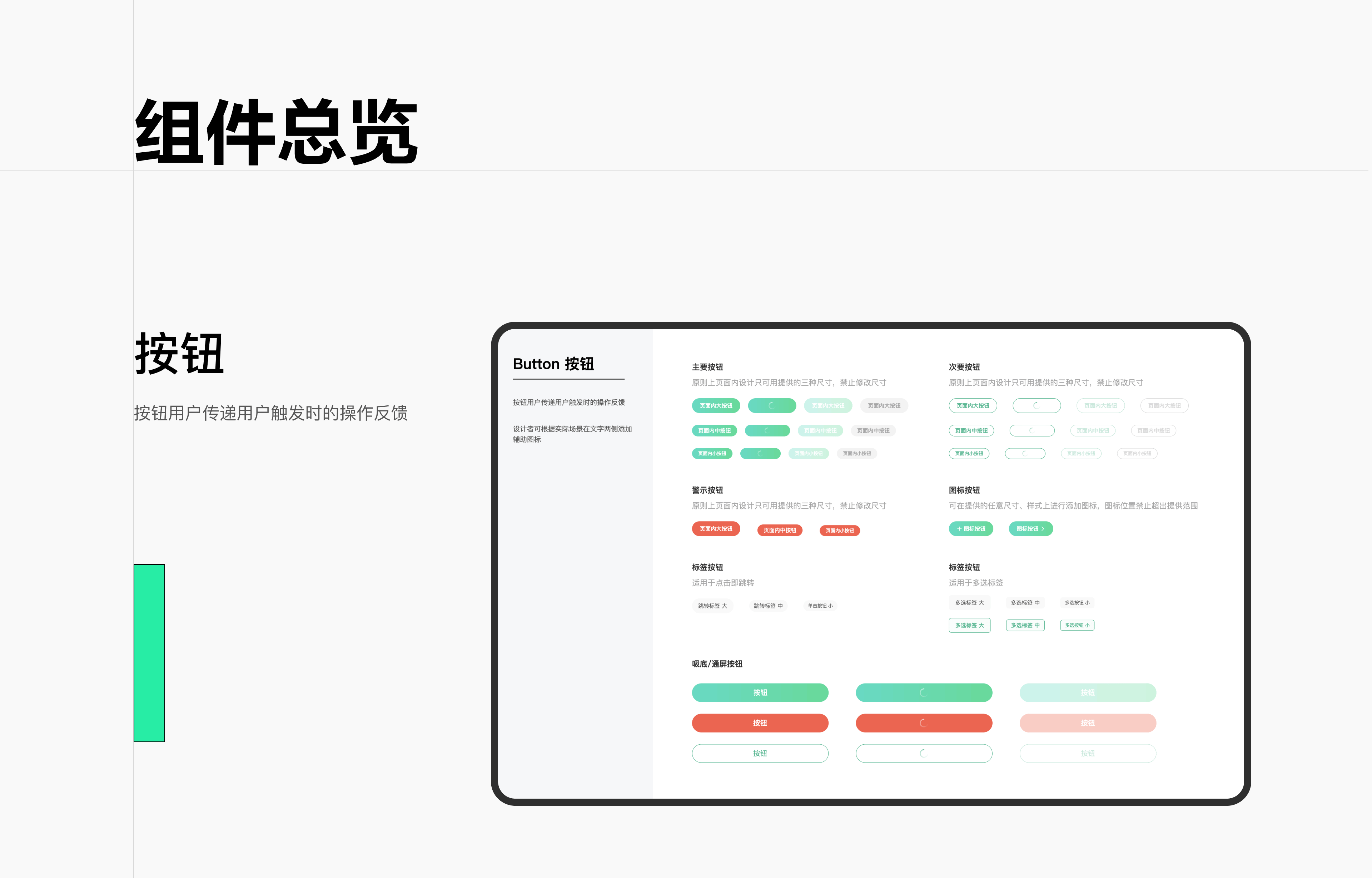 C端组件搭建（图ZMzIwNDk4MDM2） - APP界面 - 站酷设计师爱吃猫的鱼___原创素材 - 站酷ZCOOL