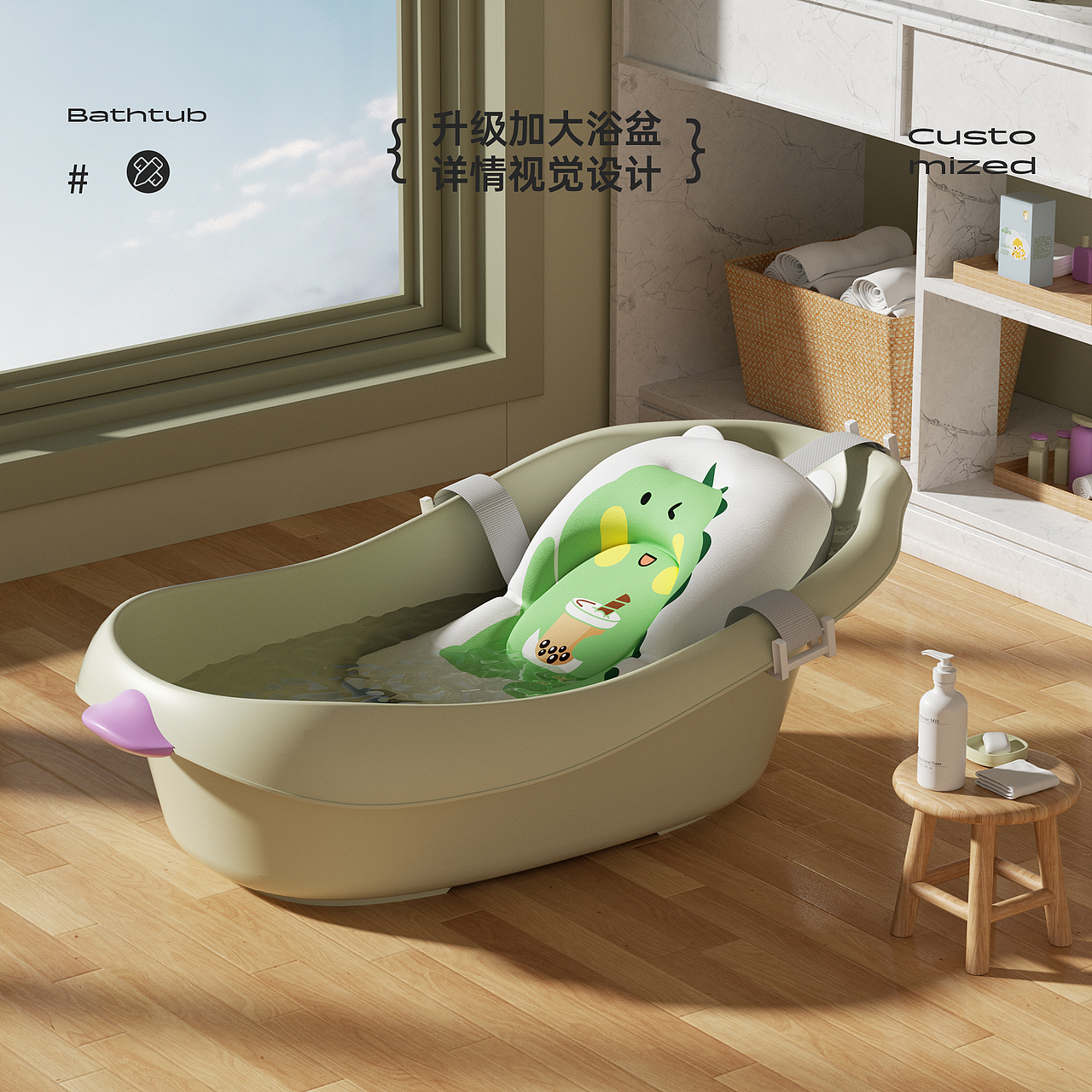 { 婴儿浴架/儿童浴盆/洗头椅 } 详情视觉设计（图ZMzIzMjU2NzEy） - 电商 - 站酷设计师蓝屿BLUE原创素材 - 站酷ZCOOL