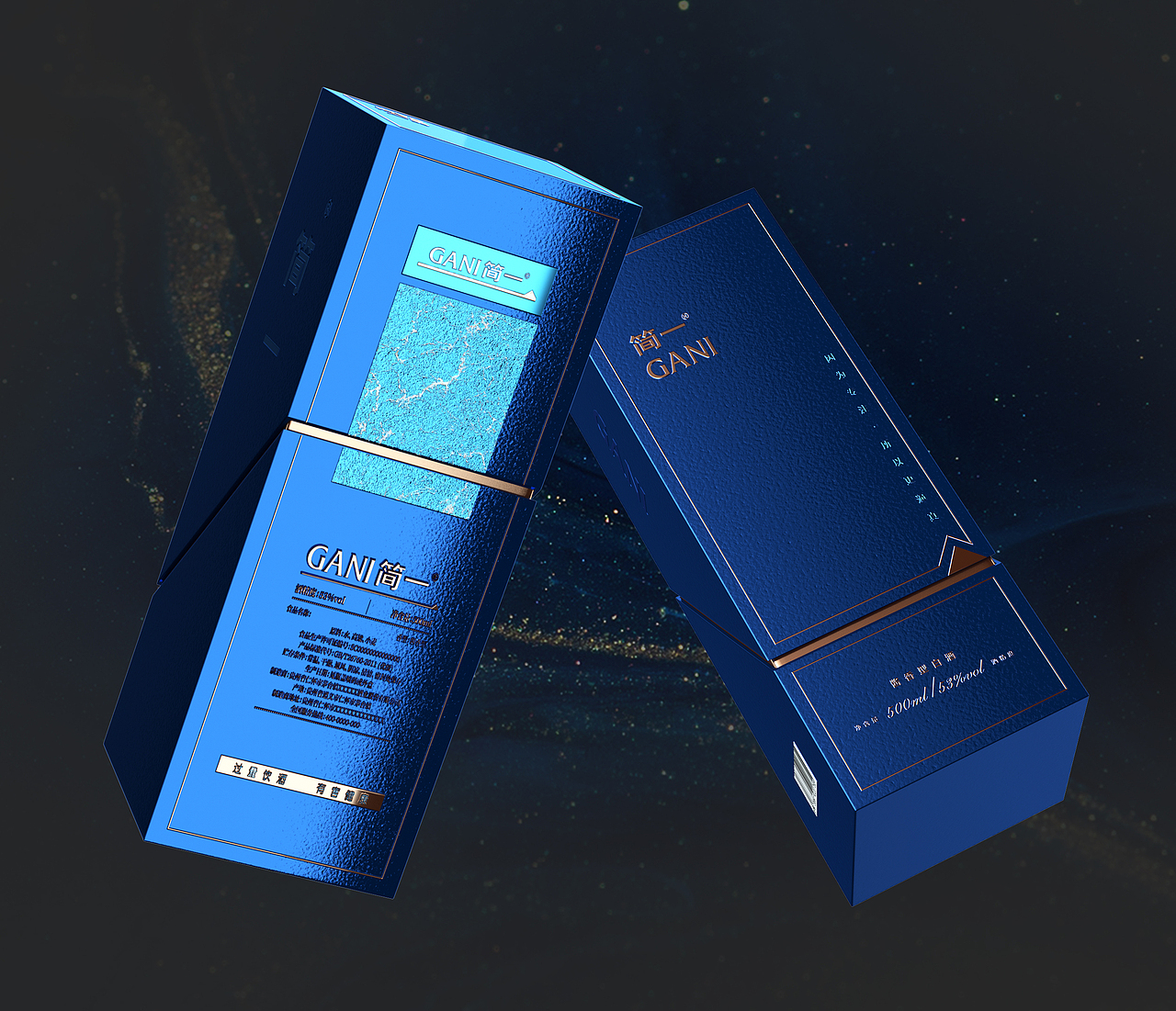 简一 X 梵物天工创意 | 简一文创定制酒（图ZMzUzMTM4MDUy） - 包装 - 站酷设计师梵物天工原创素材 - 站酷ZCOOL