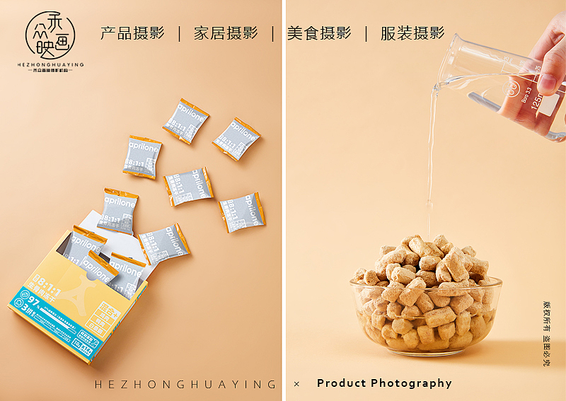 Aprilone四月名 || 猫粮冻干+猫砂(图ZMzEzNTYzNzA4) - 产品摄影 - 站酷设计师禾众画映原创素材 - 站酷ZCOOL