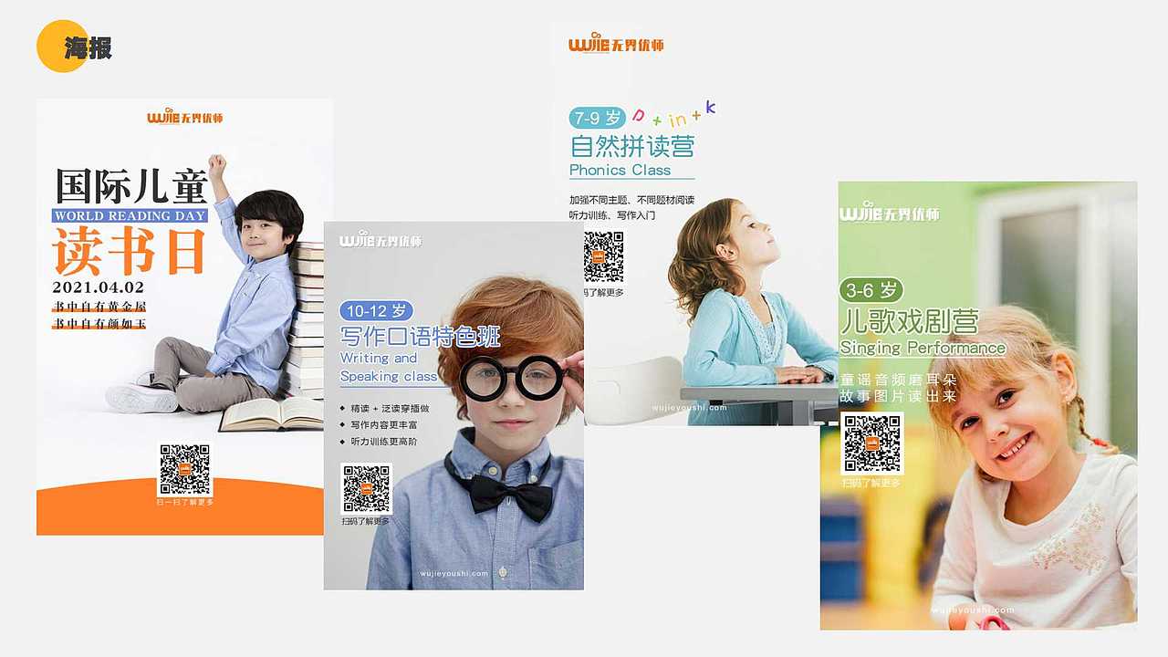 2022作品合集（图ZMzI5MjI2NzQ0） - 其他UI - 站酷设计师房子棋111原创素材 - 站酷ZCOOL