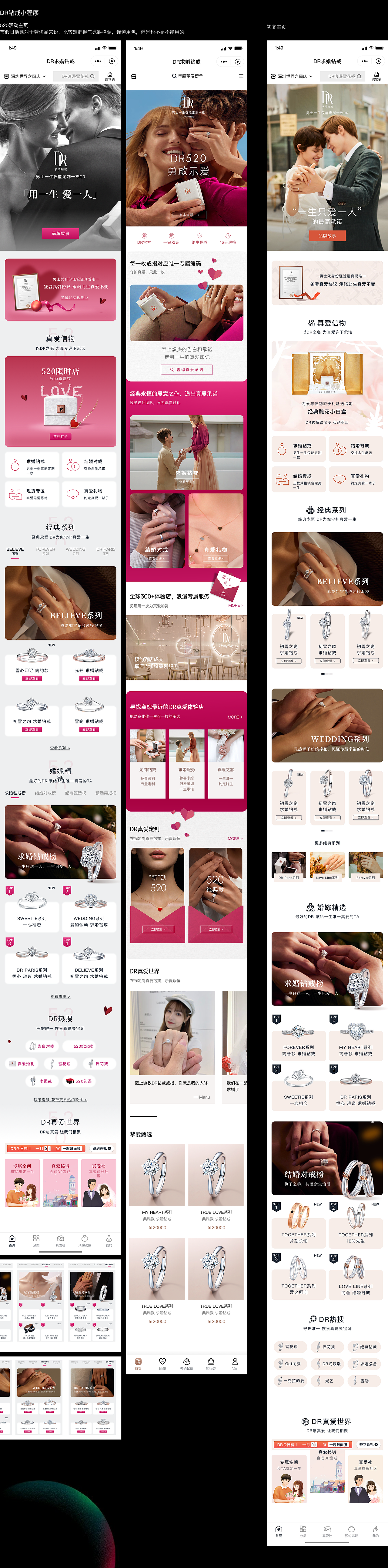年度设计合集 个人作品集总结 UI设计 视觉设计杂记（图ZMzY1OTU2NDky） - APP界面 - 站酷设计师爱的故事上G原创素材 - 站酷ZCOOL