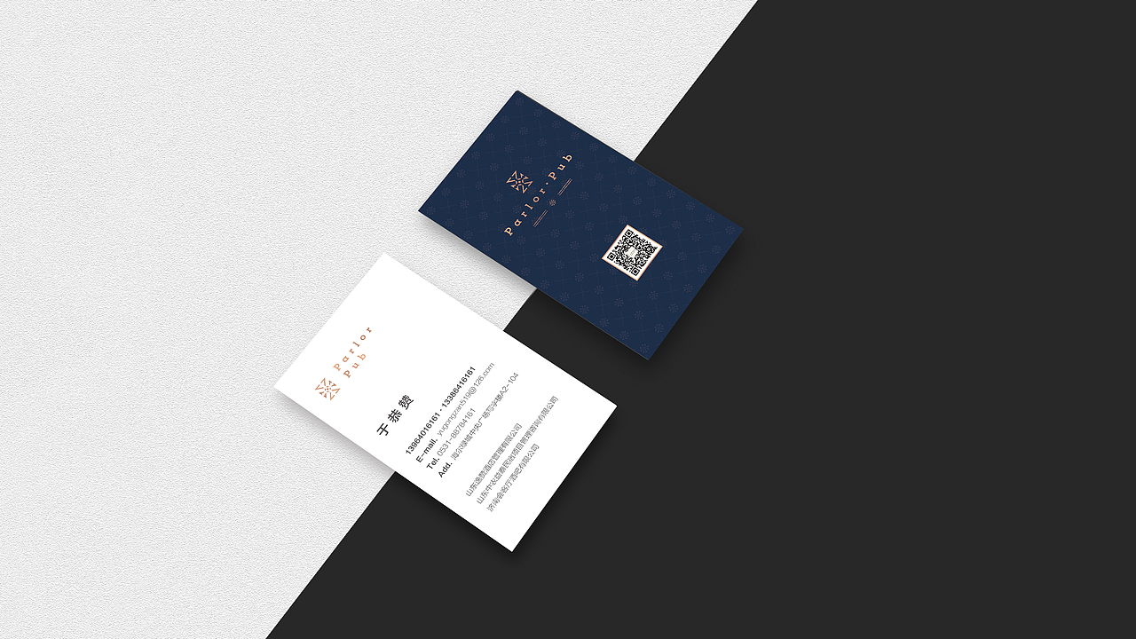 parlor pub城市会客厅酒吧（图ZMzA3NzU4Njk2） - 品牌 - 站酷设计师济南意匠品牌设计原创素材 - 站酷ZCOOL