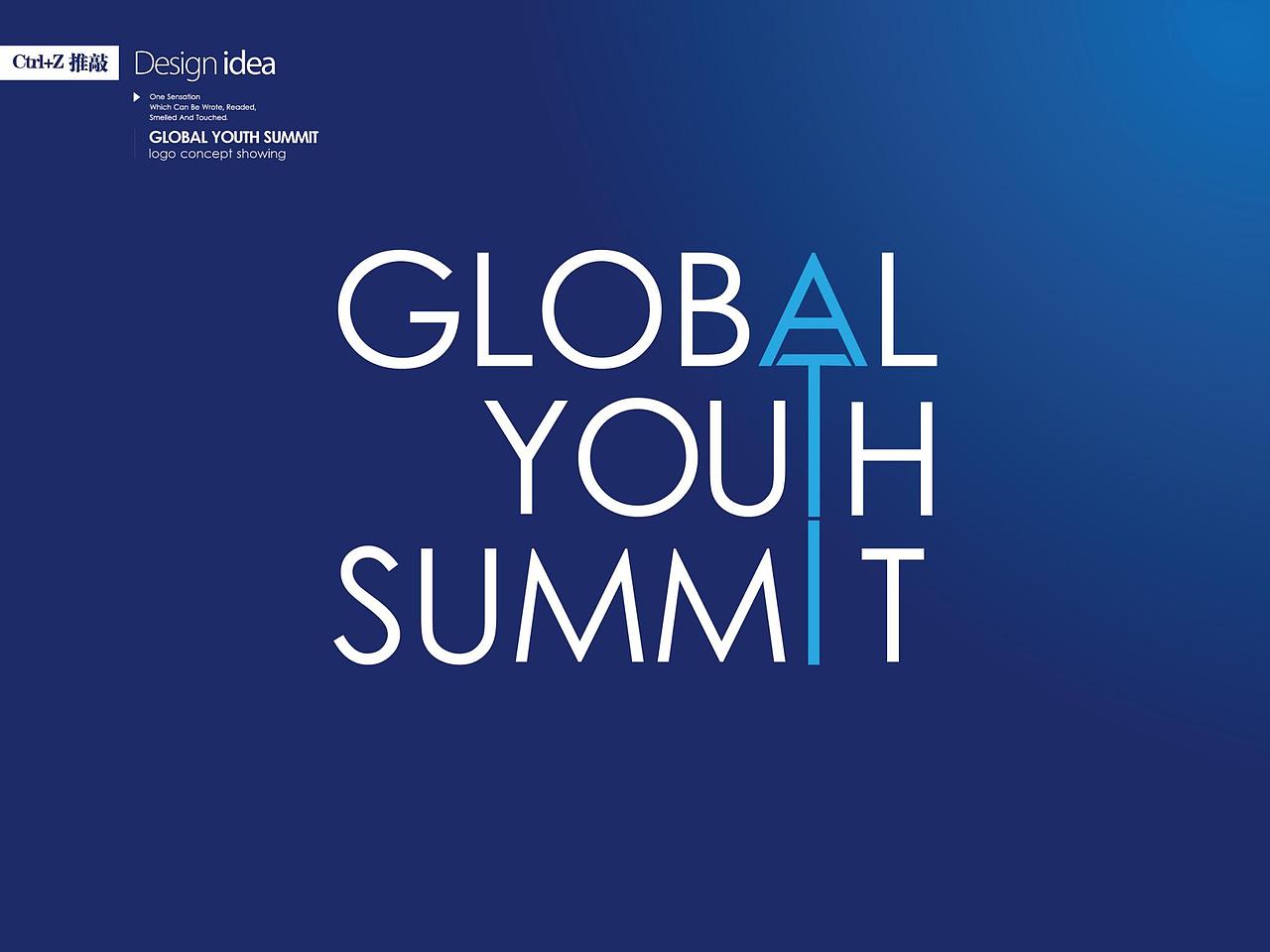 全球青年大会VIS-平台联盟品牌设计（图ZMzMwMzc3NDEy） - 品牌 - 站酷设计师贰狗原创素材 - 站酷ZCOOL