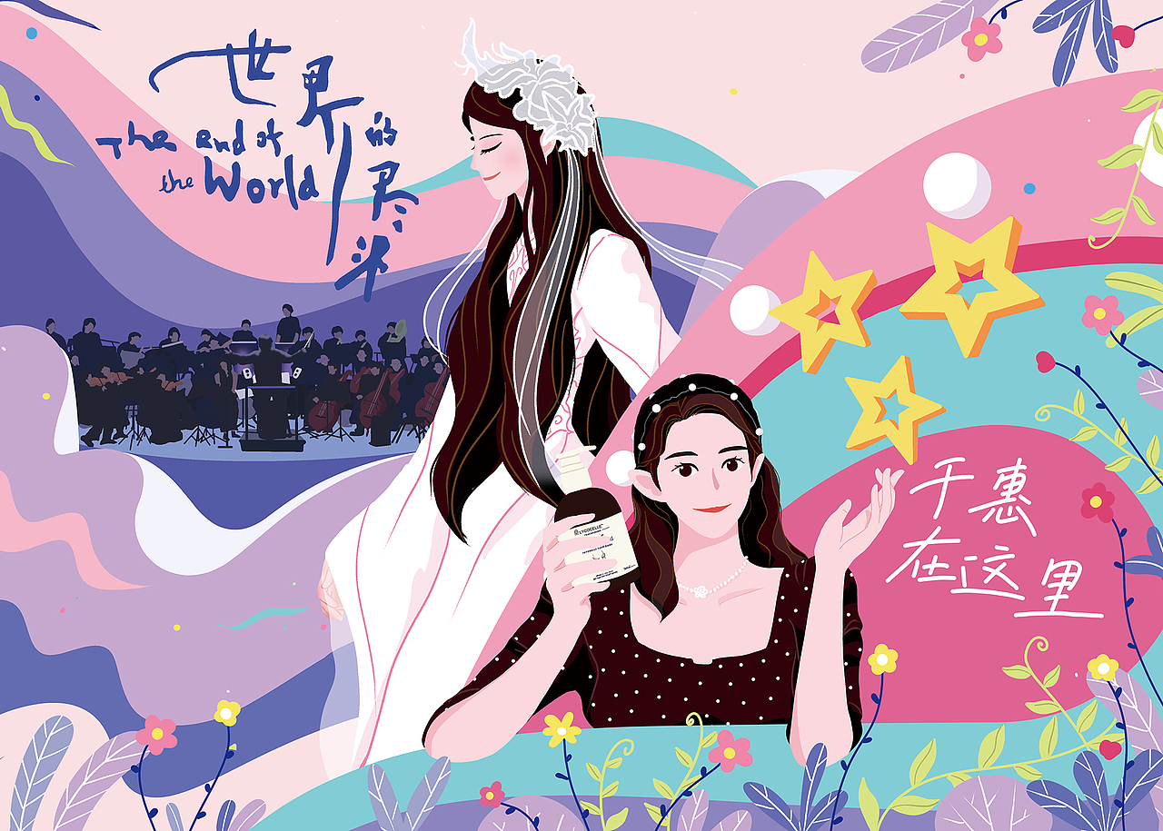 扁平风包装插画（图ZMzIxNjQxMDI0） - 商业插画 - 站酷设计师廖无患原创素材 - 站酷ZCOOL