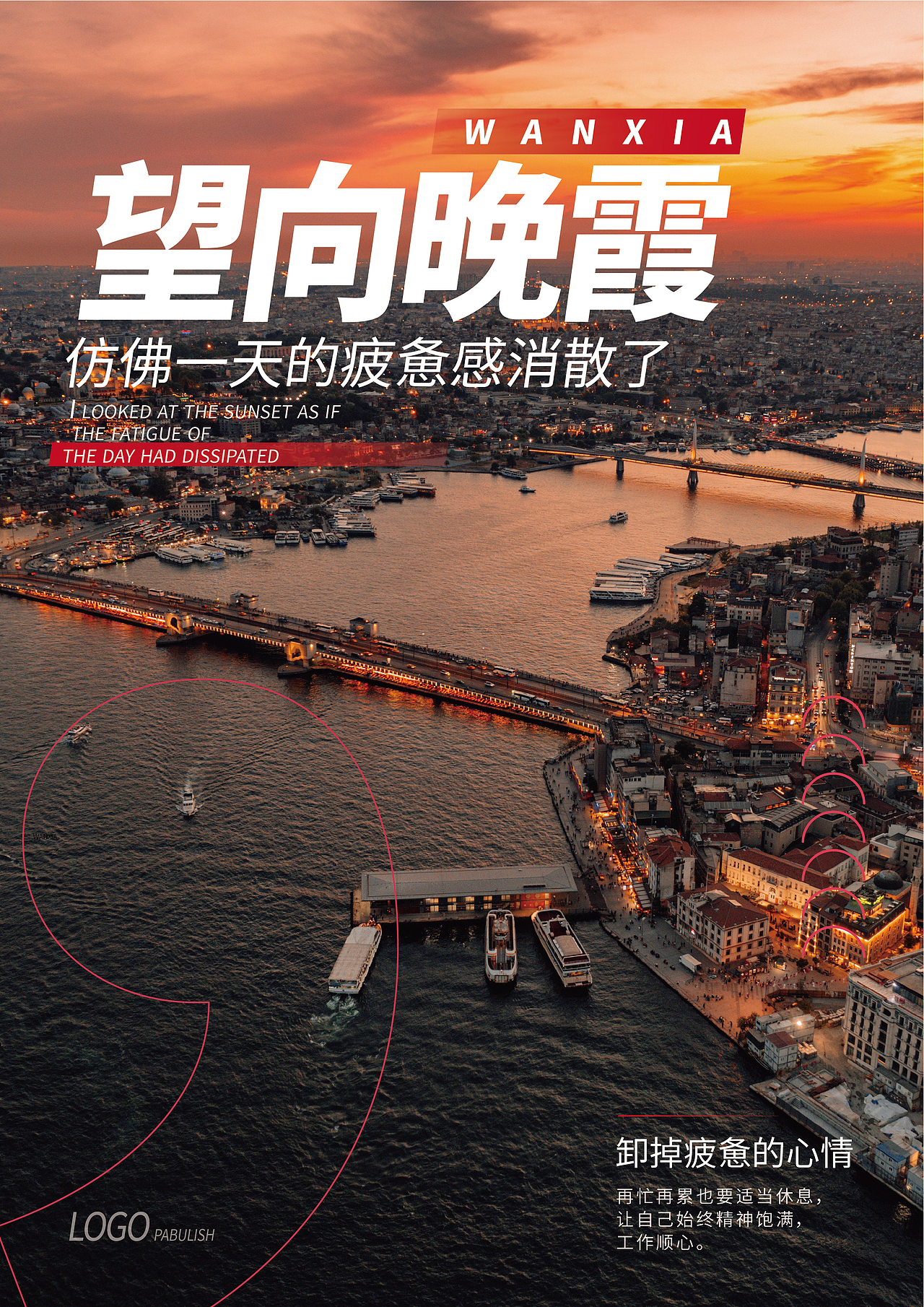 一張照片的排版（圖ZMzMxMDUyMDcy） - 海報 - 站酷設(shè)計師金牛小瓶子原創(chuàng)素材 - 站酷ZCOOL