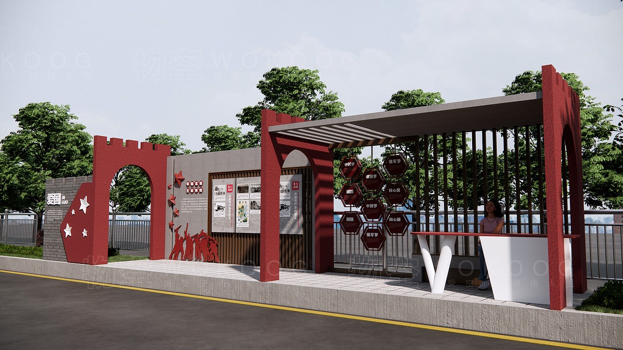 红军小学口袋园地