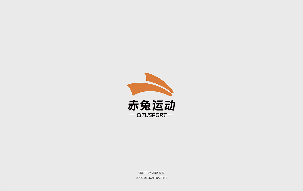 2023的logo合集（圖ZMzM1MzY5NDI4） - Logo - 站酷設(shè)計師九尾DESIGN原創(chuàng)素材 - 站酷ZCOOL