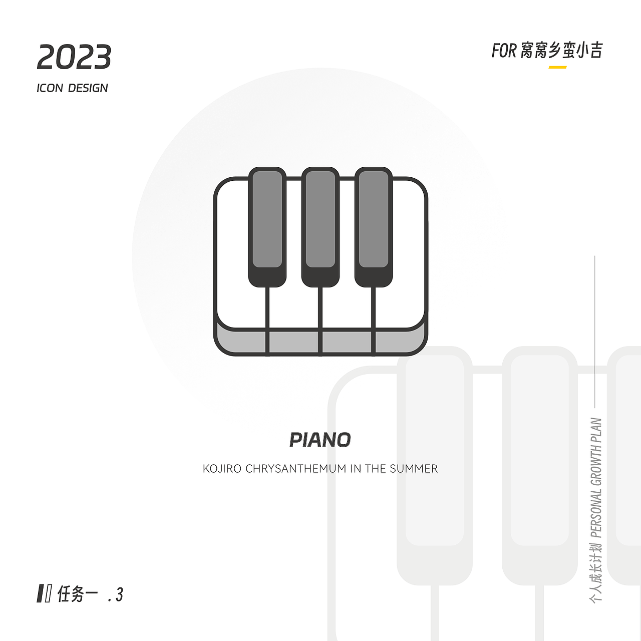 UI圖標打卡挑戰(zhàn) 04（圖ZMzM4NzU4NTMy） - 圖標 - 站酷設(shè)計師窩窩鄉(xiāng)蠻小吉原創(chuàng)素材 - 站酷ZCOOL