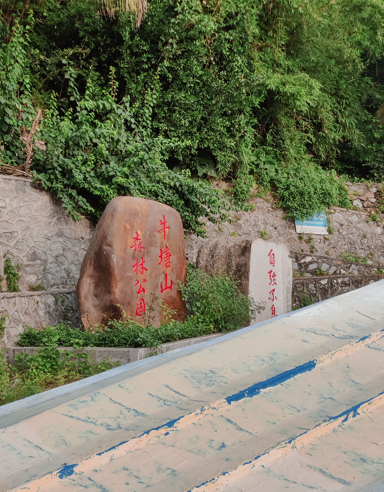 海岛之美 【手机摄影】