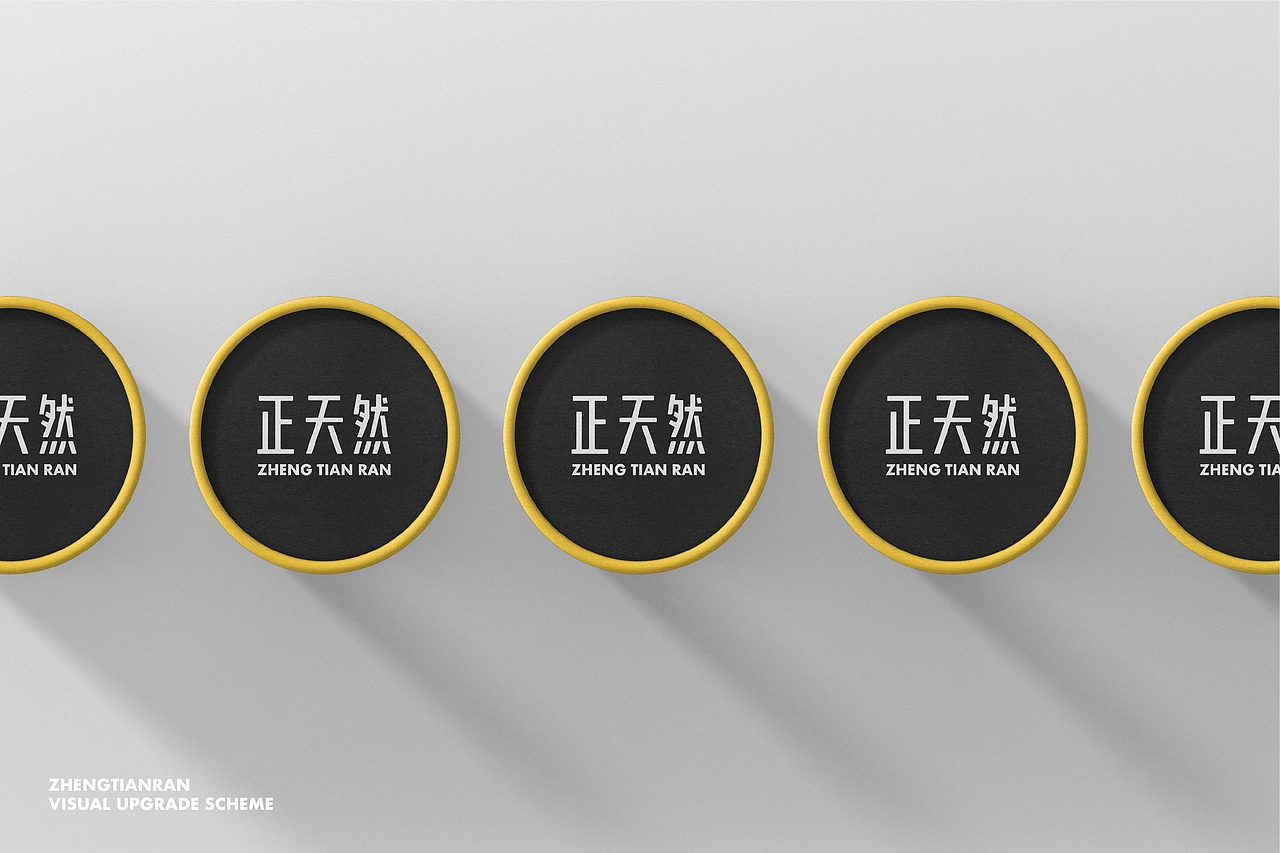 保健品品牌VIS设计案例