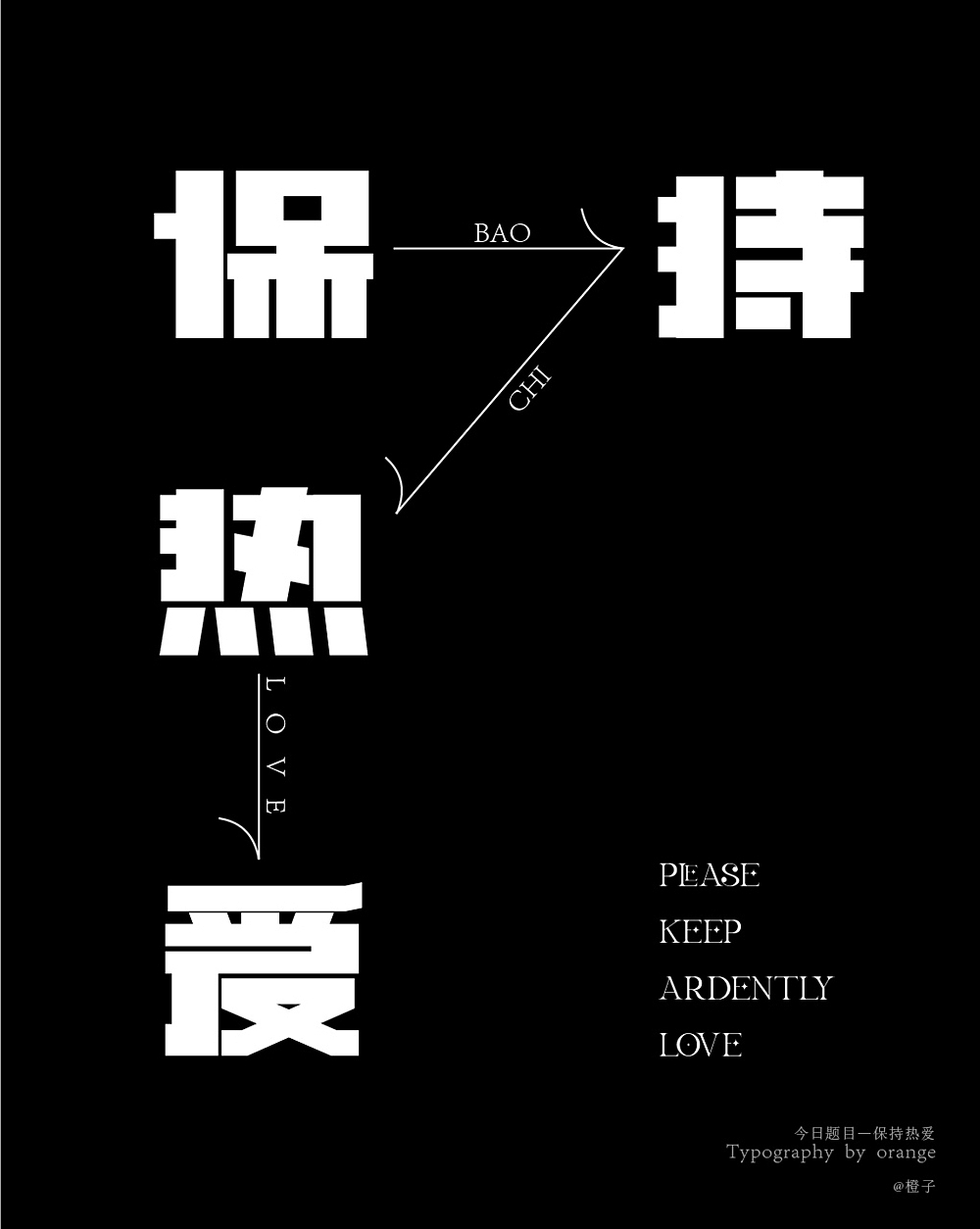 字体帮第2345篇（图ZMzExNjg4MTI0） - 字体/字形 - 站酷设计师字体帮原创素材 - 站酷ZCOOL