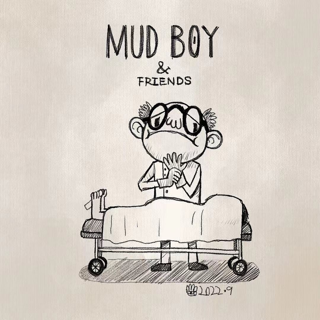 泥地男孩和朋友们 系列（大量角色）