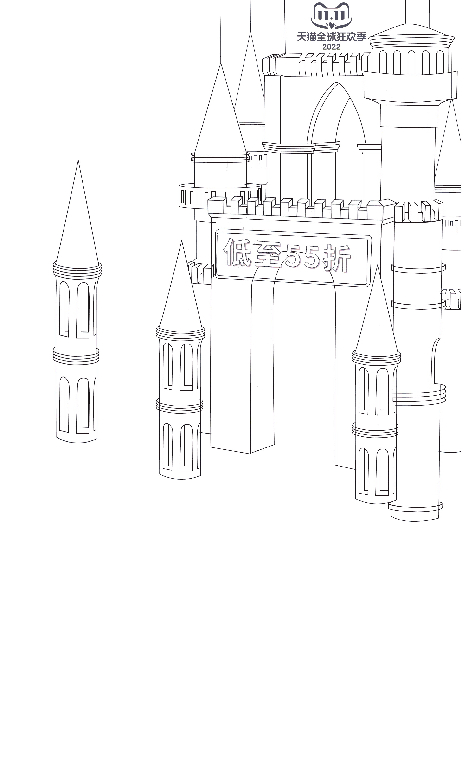 大促手绘（图ZMzIyNTAzMDcy） - 电商 - 站酷设计师梨花莫凋原创素材 - 站酷ZCOOL