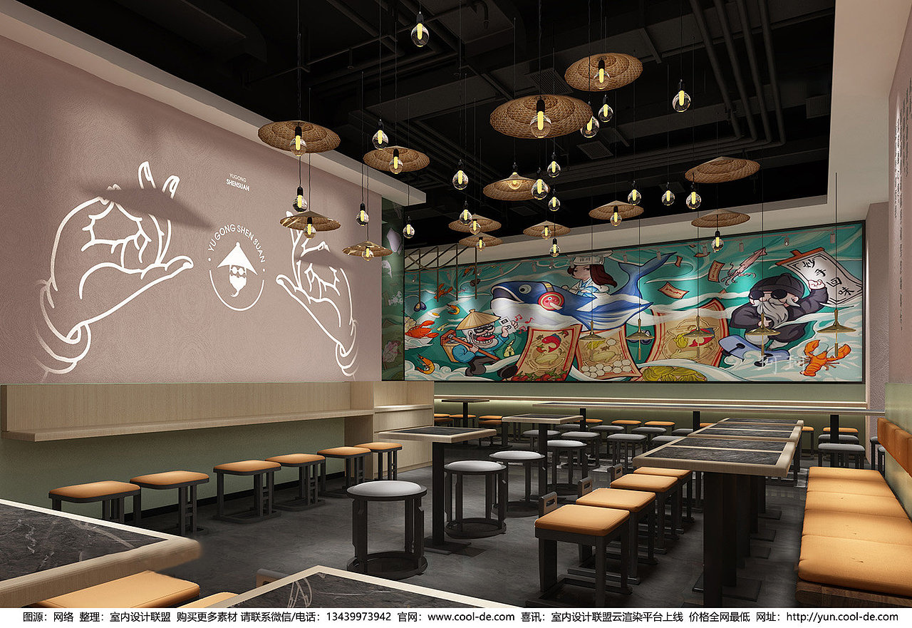 万花里餐饮设计