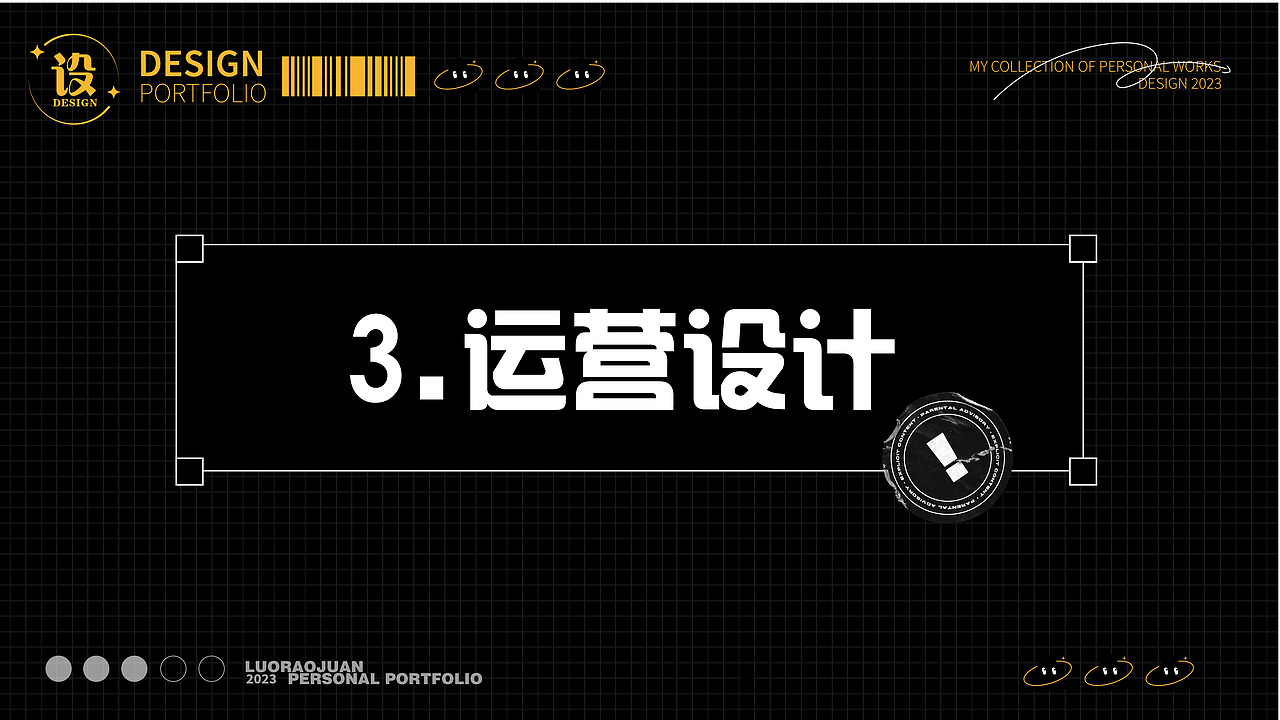 2022-2023个人电商项目复盘（图ZMzQ3Njk3MDg0） - 电商 - 站酷设计师Z丽莎原创素材 - 站酷ZCOOL