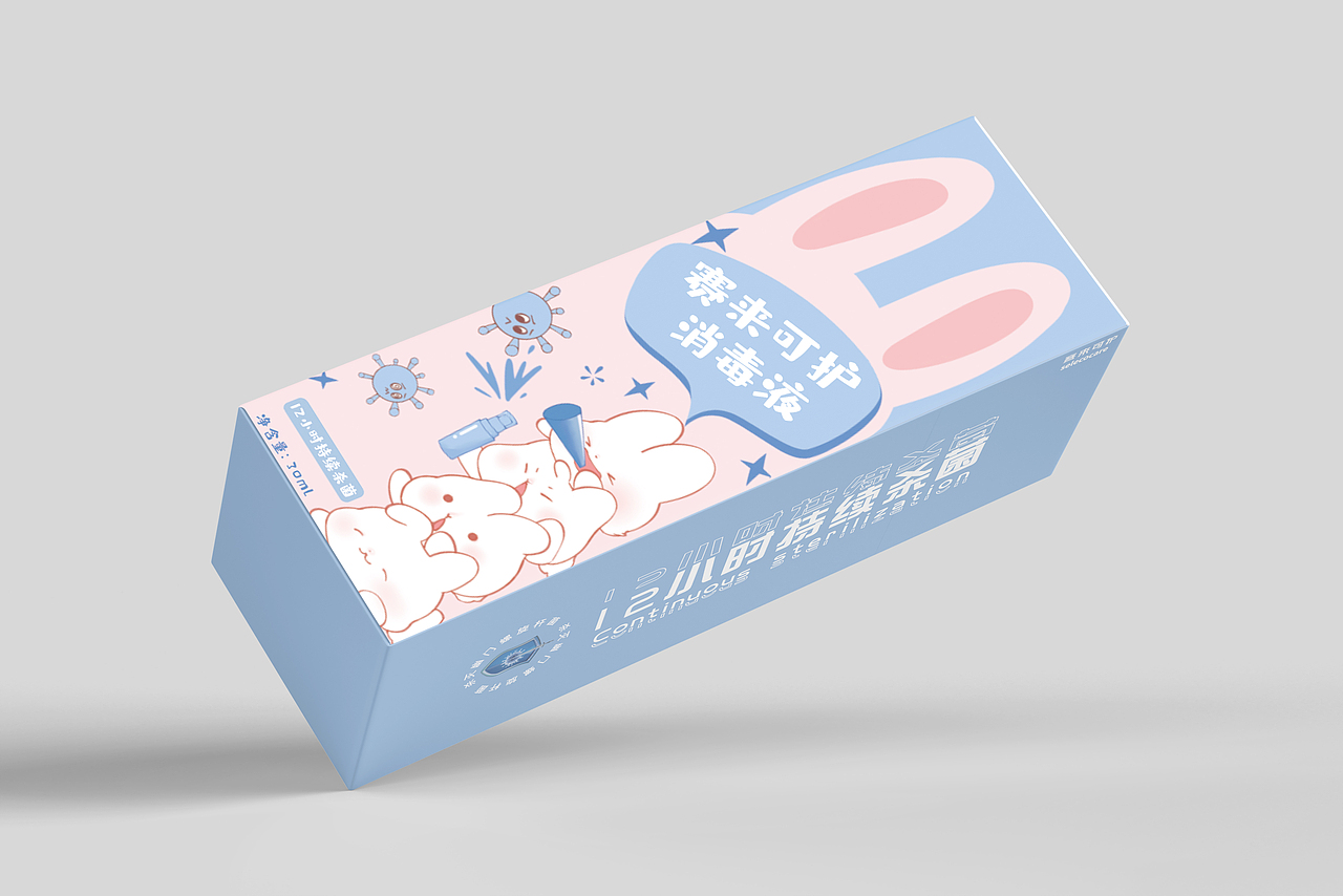 消毒液包装设计（图ZMzU2MTg5MTk2） - 包装 - 站酷设计师笔间秋屿原创素材 - 站酷ZCOOL