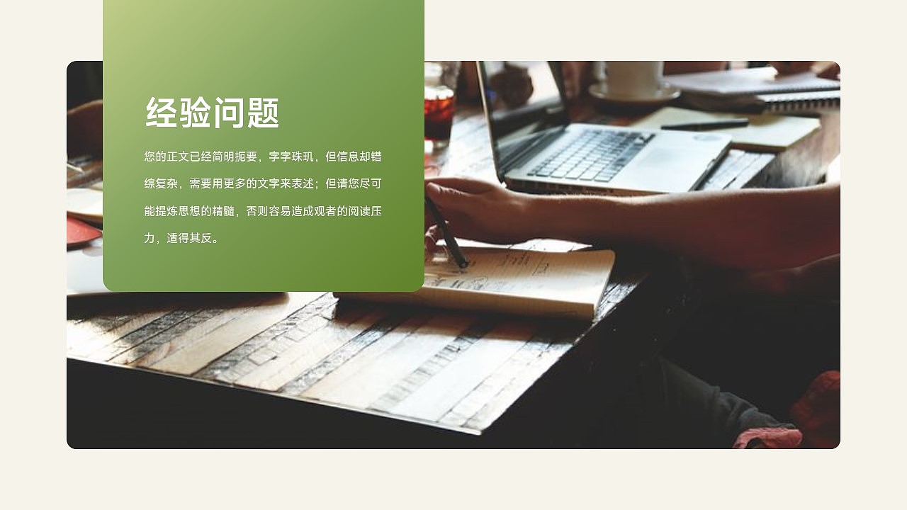 免费PPT模板!水彩风抽象艺术工作总结PPT!