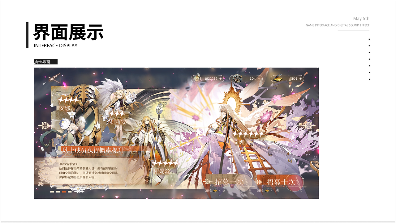 【2023】请给我一口饭之游戏视觉设计作品集（图ZMzQ3MTMzNDYw） - 其他平面 - 站酷设计师PKSGMSN原创素材 - 站酷ZCOOL