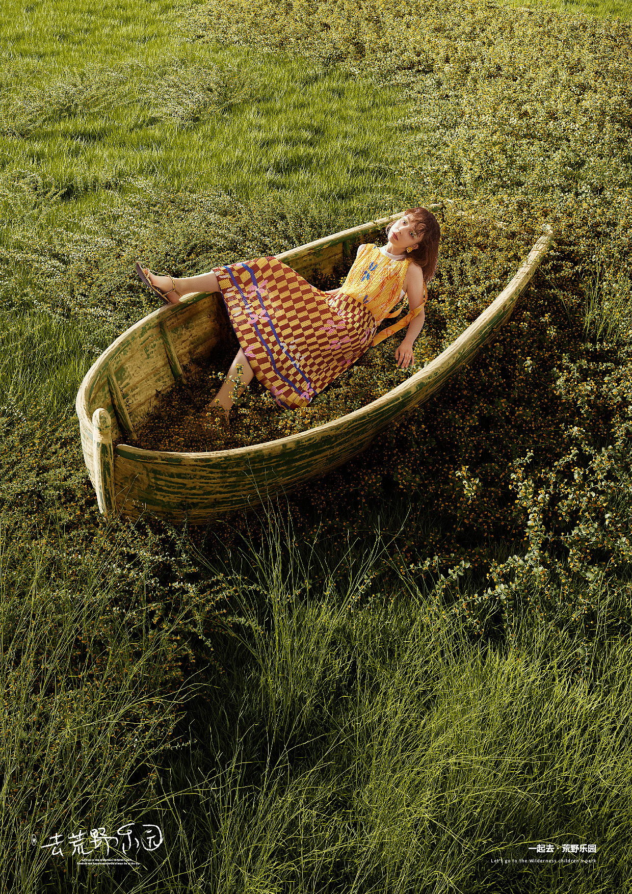 去荒野乐园（图ZMzY5ODg5NDU2） - 场景 - 站酷设计师这是个W原创素材 - 站酷ZCOOL