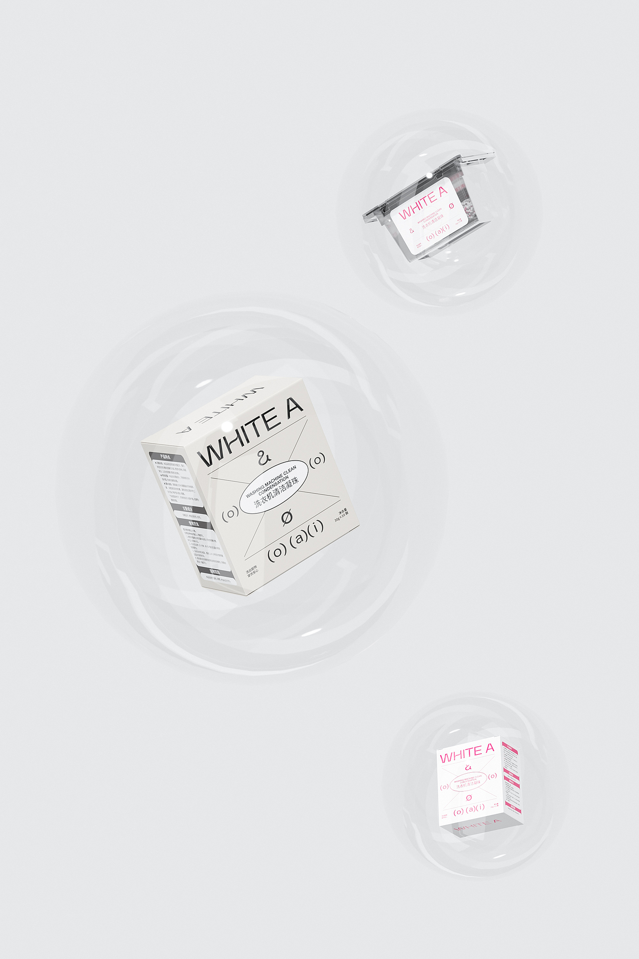 WHITE A | 洗衣凝珠包装设计