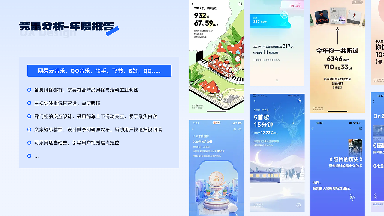 飞帆技术社区-移动端体验设计（图ZMzYzNTgzMTQ0） - APP界面 - 站酷设计师乐观Boy原创素材 - 站酷ZCOOL