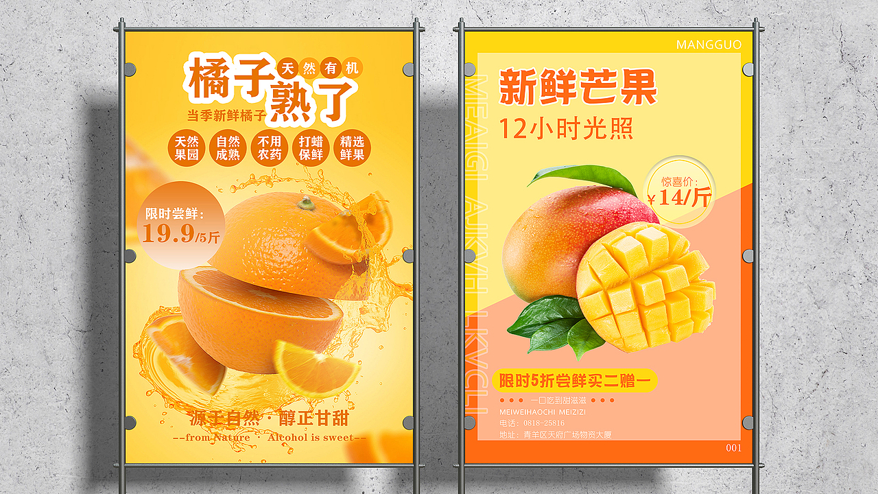 平面作品集（图ZMzM3NTI4MTg4） - 品牌 - 站酷设计师西格里拉原创素材 - 站酷ZCOOL