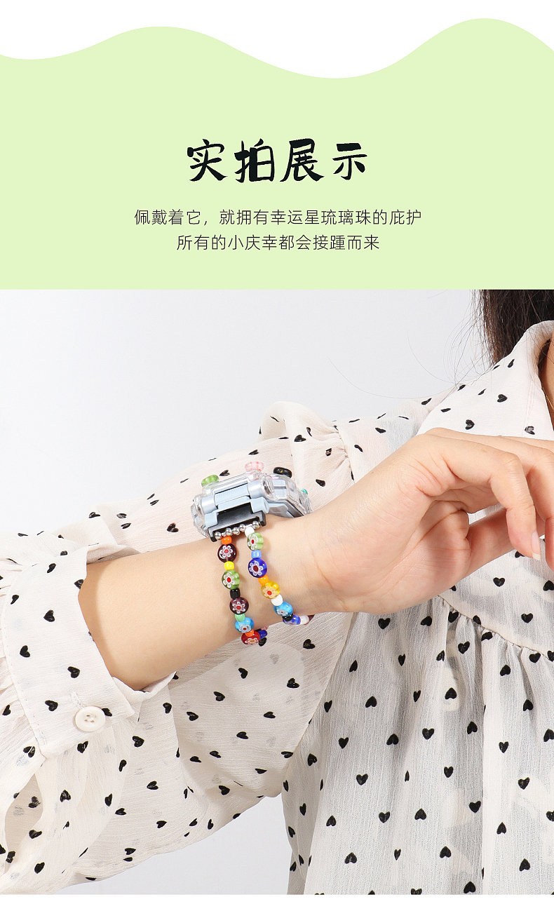 适用儿童手表小天才华为手表带主图详情保护壳静物拍摄