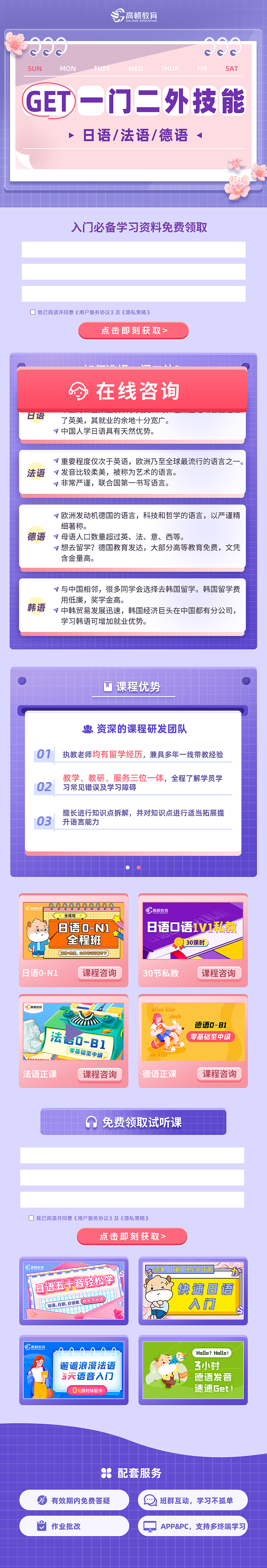 最新设计（图ZMzAxOTk4NTk2） - APP界面 - 站酷设计师小幺1314原创素材 - 站酷ZCOOL