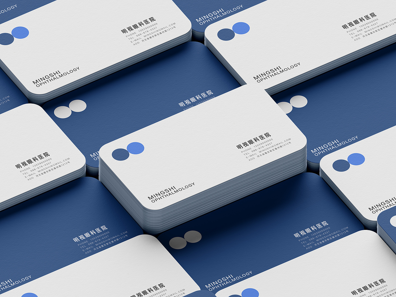 “明视，开启明亮未来”眼科医院VI品牌形象设计（图ZMzY0NTYwNDY0） - 品牌 - 站酷设计师YAOJIAXU原创素材 - 站酷ZCOOL