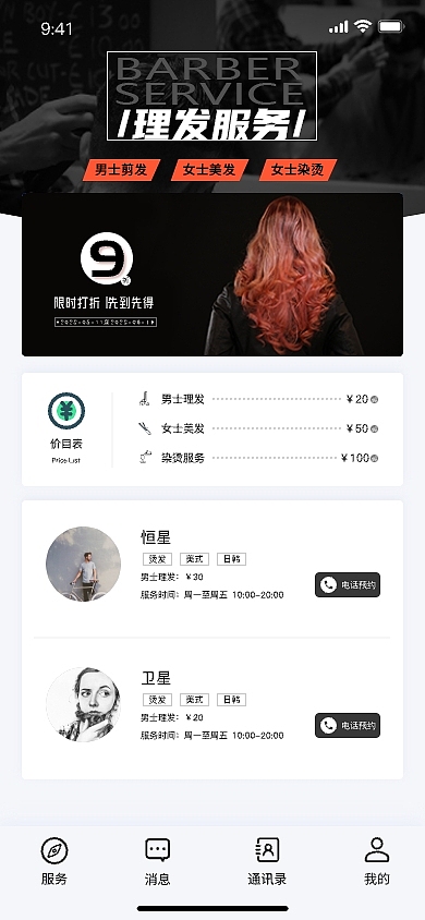APP练习（图ZMzU2NTI4ODI4） - APP界面 - 站酷设计师南月痴原创素材 - 站酷ZCOOL