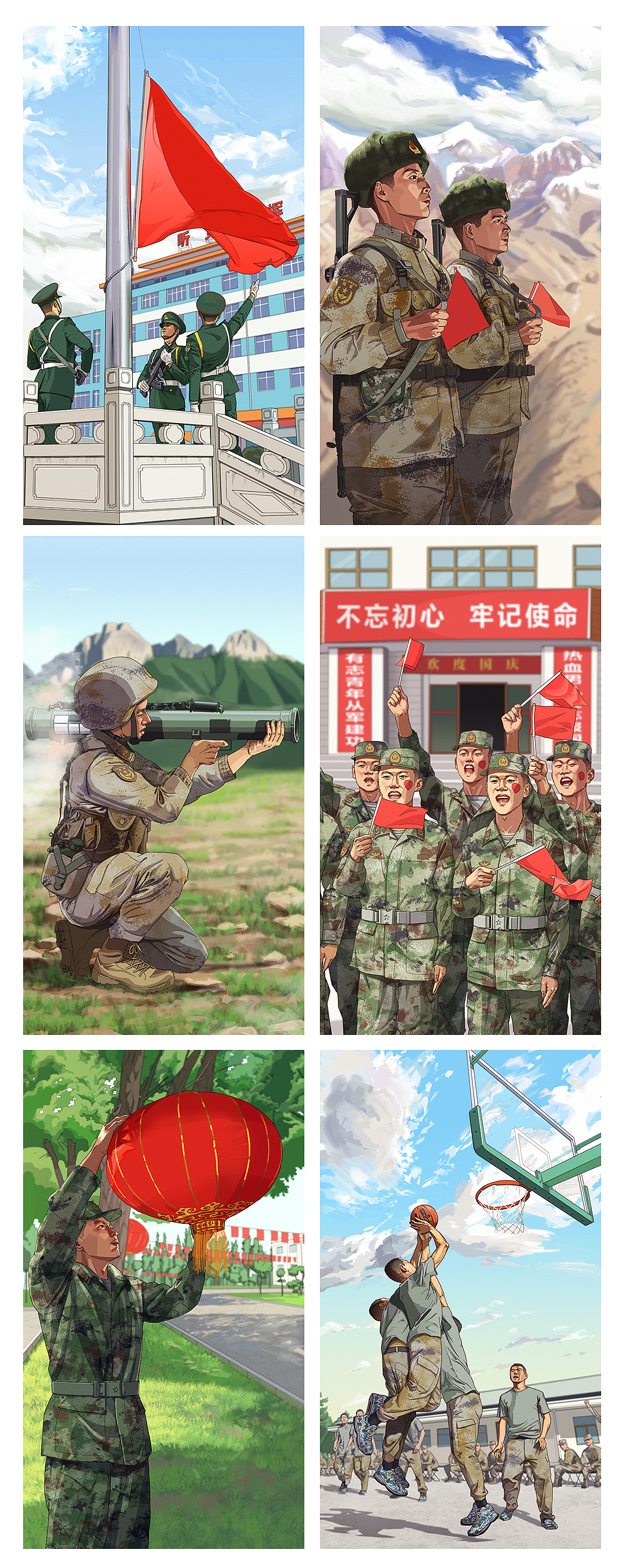 国庆壁纸来袭，赶快收藏使用吧！（图ZMzE3NDI2NDI0） - 艺术插画 - 站酷设计师Z昊楠原创素材 - 站酷ZCOOL