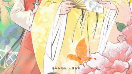【御花园x拙政园】端阳有礼——游园惊梦花神粽（图ZMzM2ODc2NTM2） - 包装 - 站酷设计师SUPER鸢尾原创素材 - 站酷ZCOOL