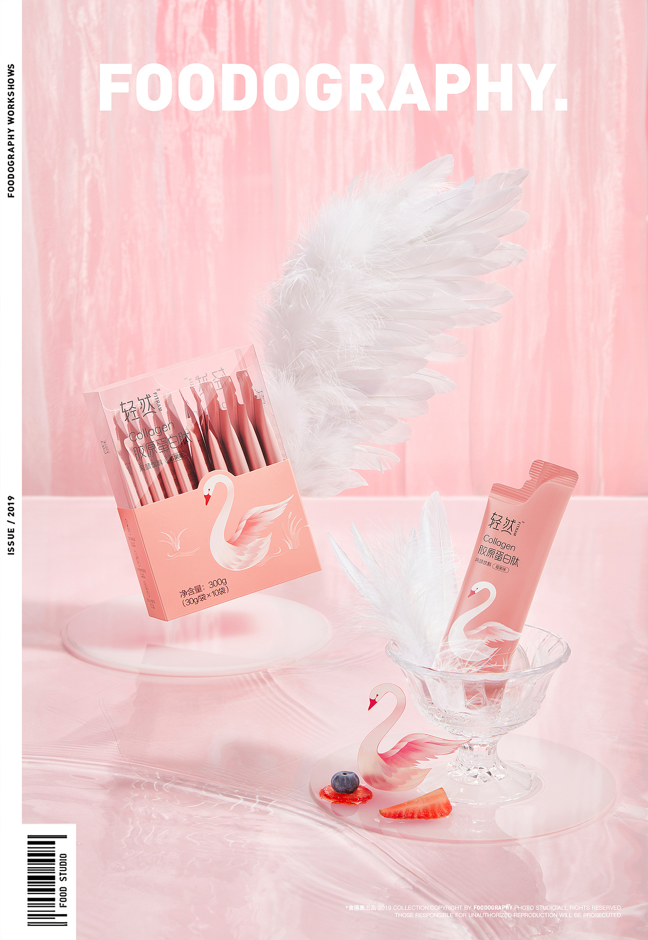 电商摄影 | 轻然 ✖ foodography（图ZMjk2NTUxMjk2） - 产品摄影 - 站酷设计师Foodography原创素材 - 站酷ZCOOL