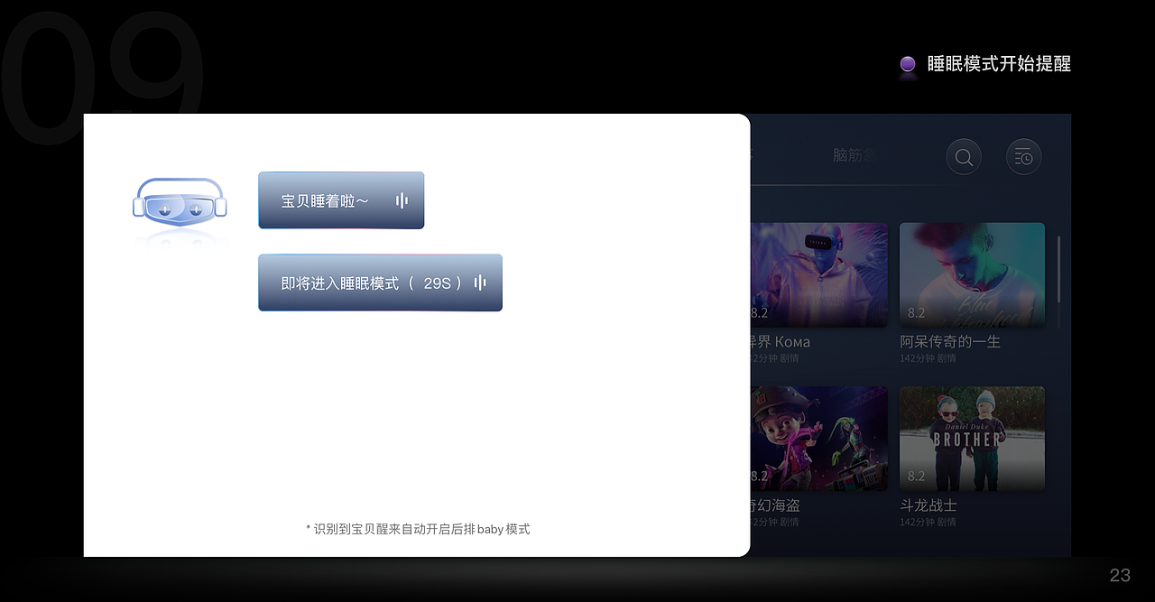 2022HMI作品集（图ZMzEzNzIwOTk2） - 主题/皮肤 - 站酷设计师扭扭蛋_大C原创素材 - 站酷ZCOOL